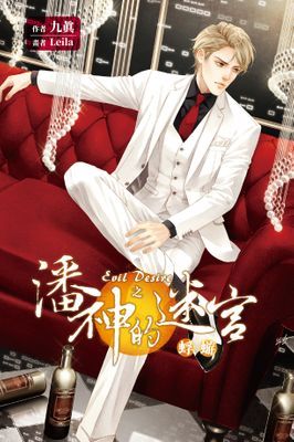 作品封面