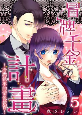 作品封面