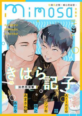 作品封面