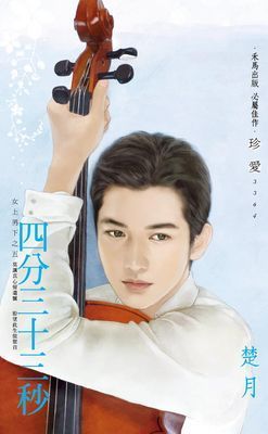 作品封面