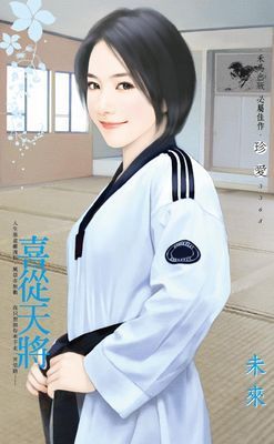 作品封面