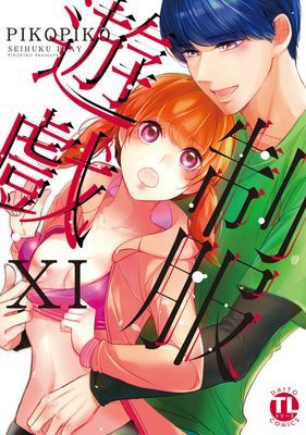作品封面