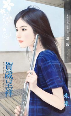 作品封面