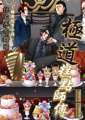 作品封面