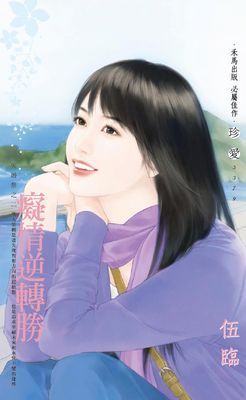 作品封面