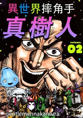 作品封面