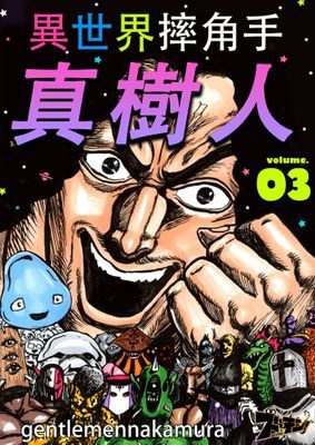 作品封面