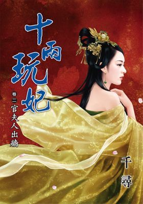 作品封面