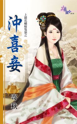 作品封面