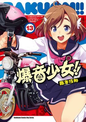 作品封面