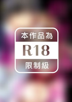 我被內定成專屬性伴侶了。～社長的指示淫亂又巧妙～