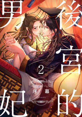 作品封面