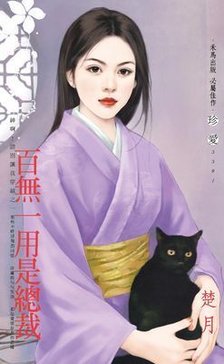 作品封面