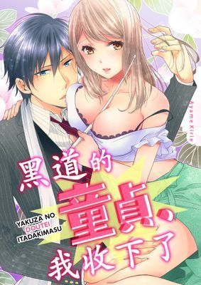 作品封面