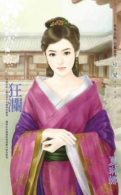 作品封面