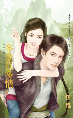 作品封面