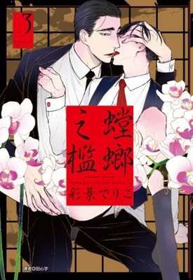 作品封面