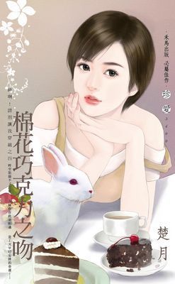 作品封面