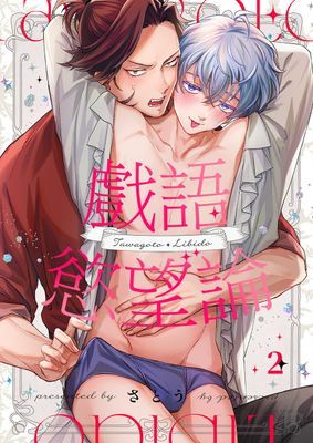 作品封面