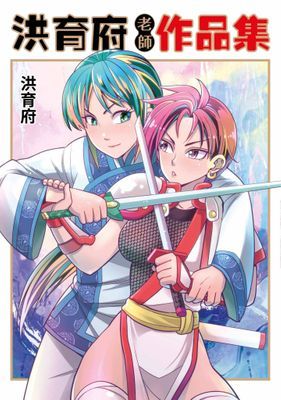 作品封面