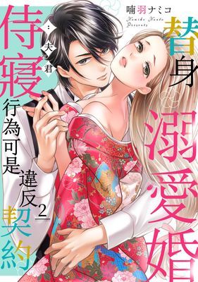 作品封面