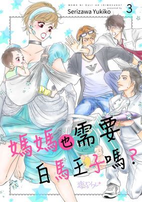 作品封面