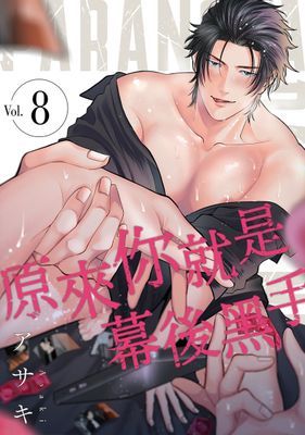 作品封面
