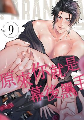 作品封面