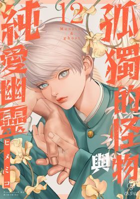 作品封面