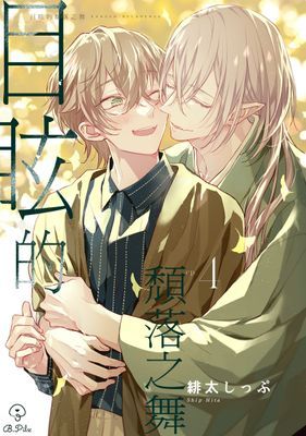 作品封面