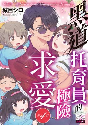 作品封面