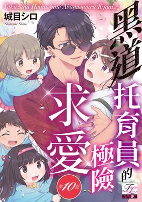 作品封面