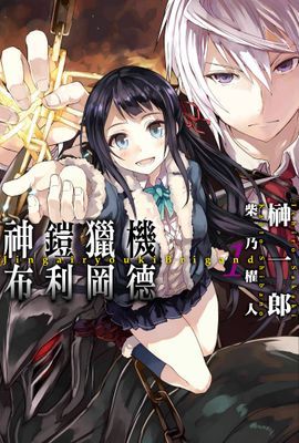 作品封面