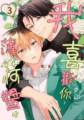 作品封面