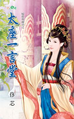 作品封面