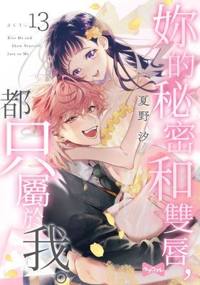 作品封面