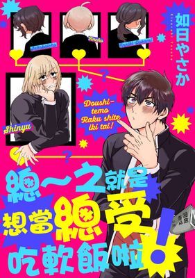 作品封面