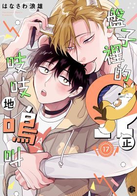 作品封面