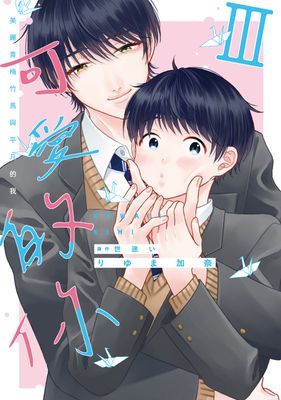 作品封面