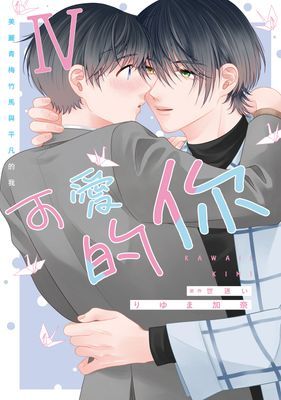 作品封面