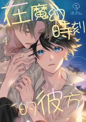 作品封面