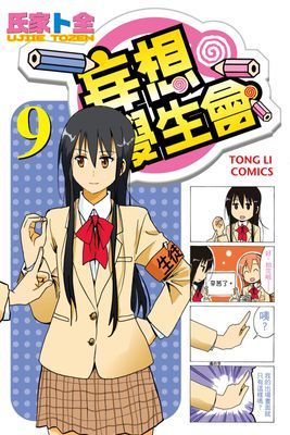 作品封面