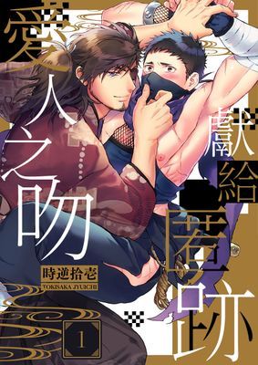 作品封面