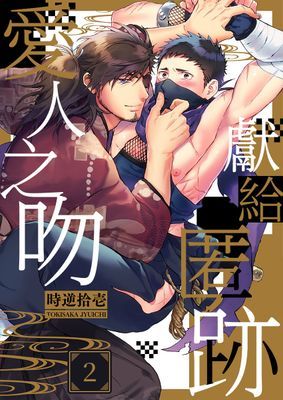 作品封面