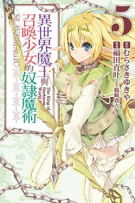 作品封面