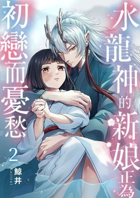 作品封面