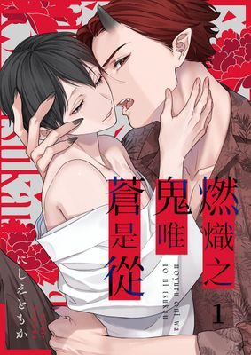 作品封面