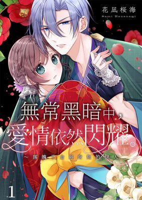 作品封面