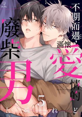 作品封面
