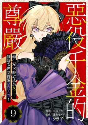 作品封面